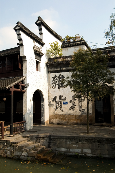 Nanxun 01