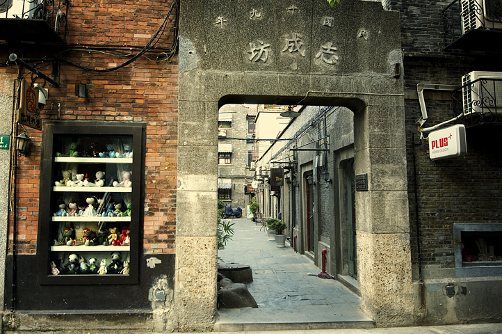 TianziFang 17